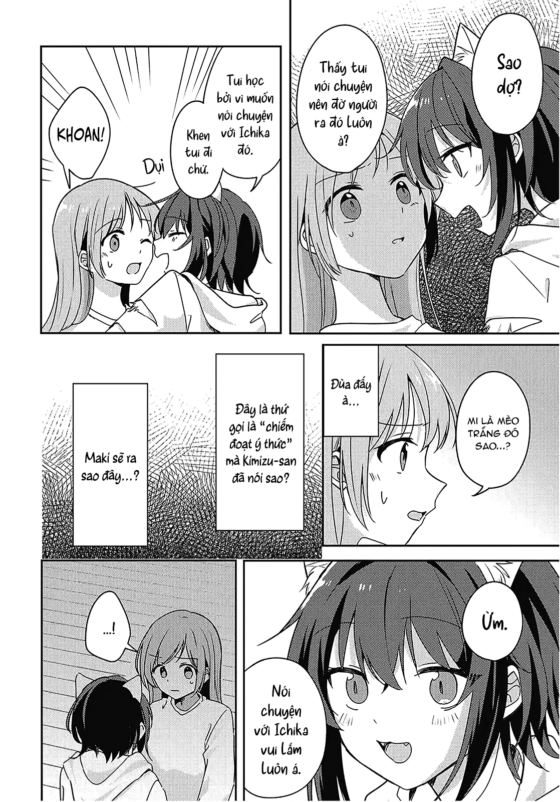 Cô bản thuở nhỏ kêu meo dưới váy của tôi Chapter 12 - 3