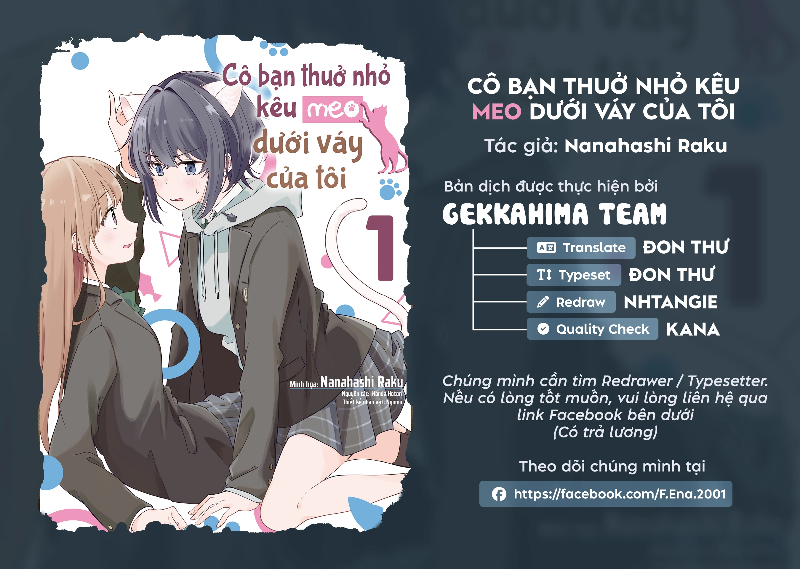 Cô bản thuở nhỏ kêu meo dưới váy của tôi Chapter 2 - 2