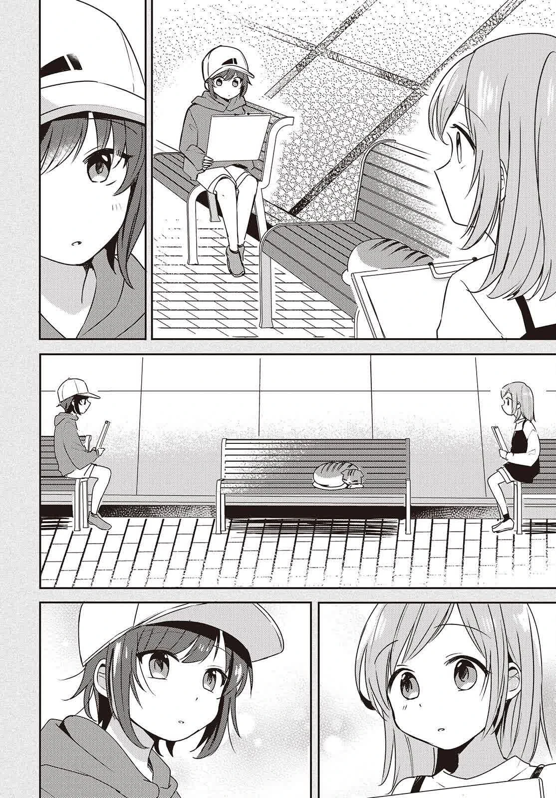 Cô bản thuở nhỏ kêu meo dưới váy của tôi Chapter 2 - 4