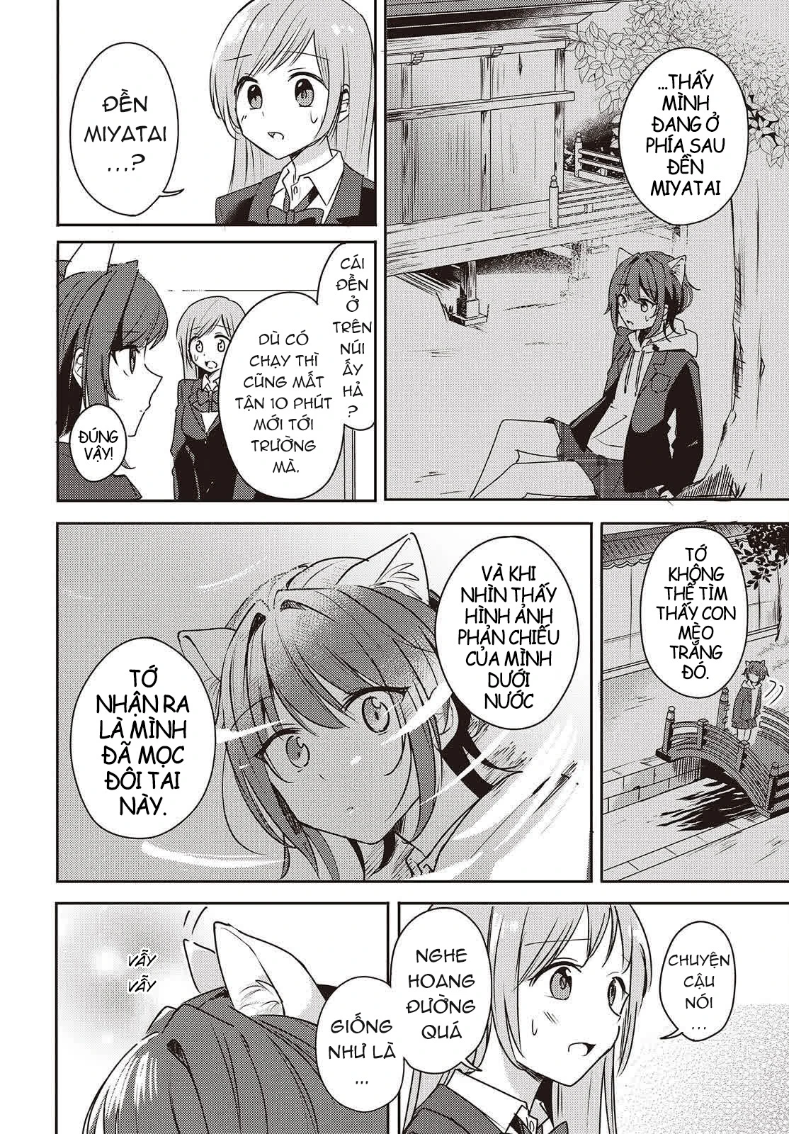 Cô bản thuở nhỏ kêu meo dưới váy của tôi Chapter 2 - 10