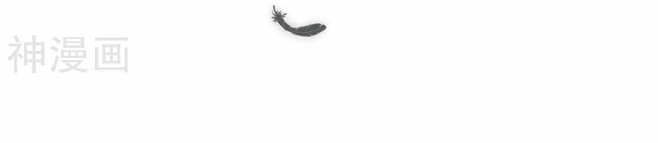 Băng Sơn Tổng Tài Sủng Thê Đến Vô Đạo Chapter 1 - 29