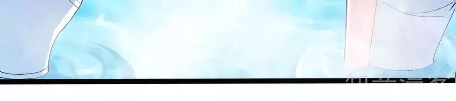 Băng Sơn Tổng Tài Sủng Thê Đến Vô Đạo Chapter 31 - 20