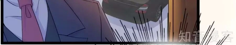 Băng Sơn Tổng Tài Sủng Thê Đến Vô Đạo Chapter 33 - 23