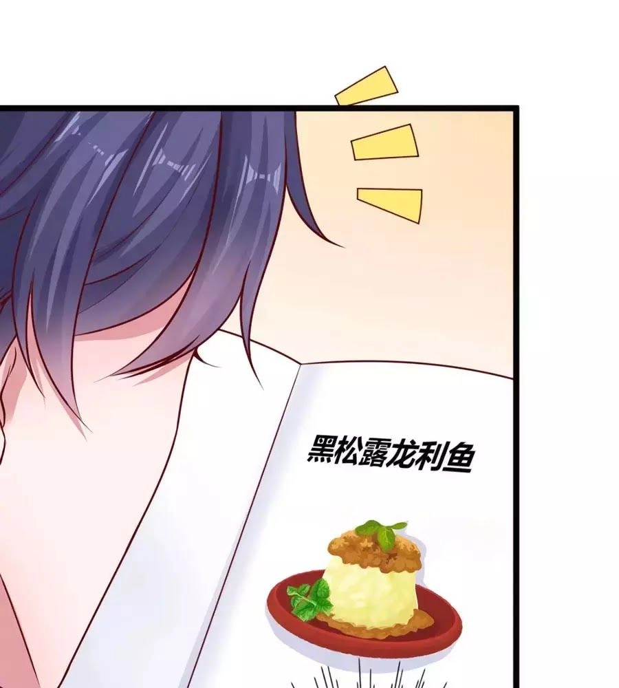 Băng Sơn Tổng Tài Sủng Thê Đến Vô Đạo Chapter 40 - 21