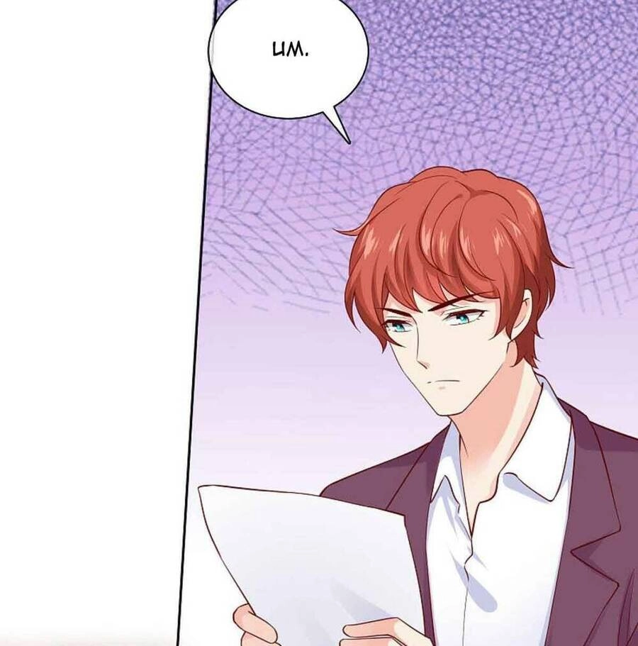 Băng Sơn Tổng Tài Sủng Thê Đến Vô Đạo Chapter 98 - 12