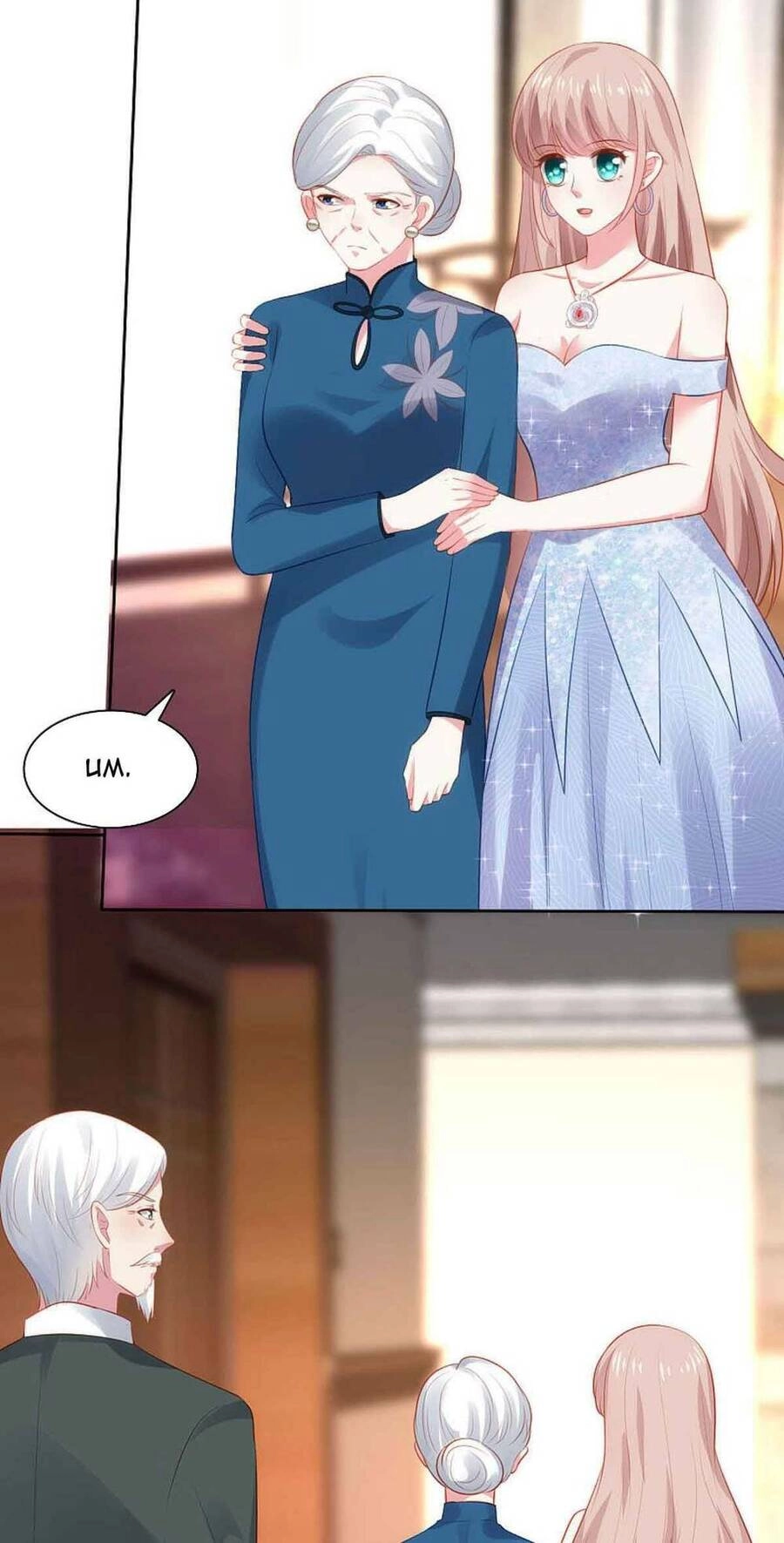 Băng Sơn Tổng Tài Sủng Thê Đến Vô Đạo Chapter 109 - 11