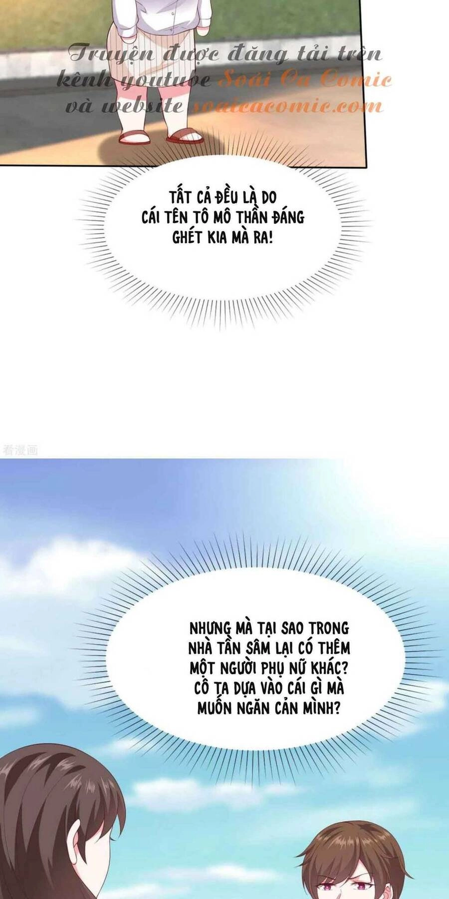 Băng Sơn Tổng Tài Sủng Thê Đến Vô Đạo Chapter 145 - 24