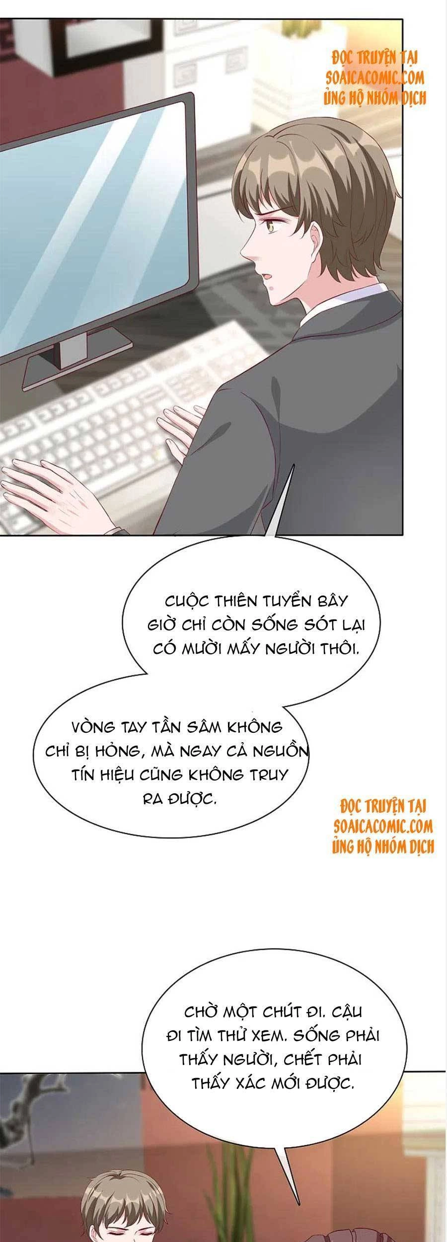 Băng Sơn Tổng Tài Sủng Thê Đến Vô Đạo Chapter 210 - 13