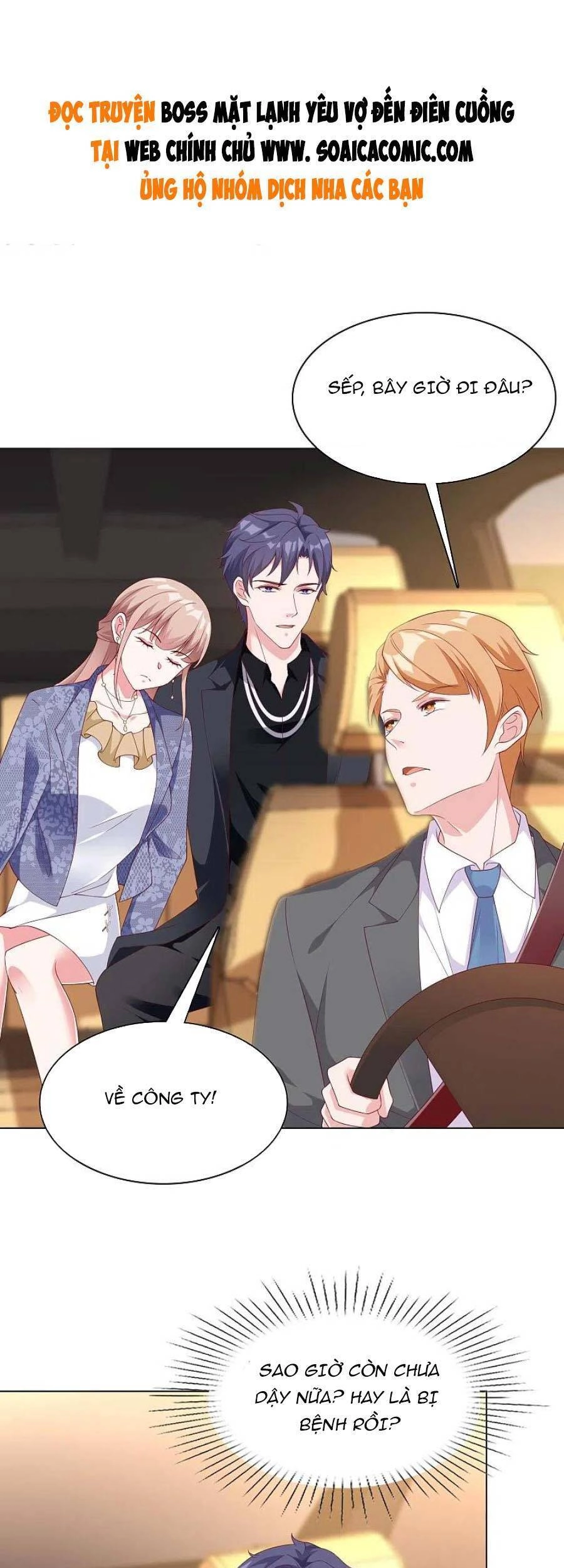 Băng Sơn Tổng Tài Sủng Thê Đến Vô Đạo Chapter 238 - 2