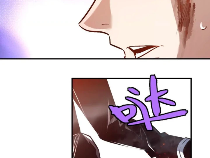 Trùng Sinh Ta Có Được Hệ Thống Không Cấp Chapter 10 - 81