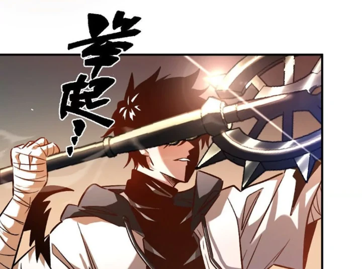 Trùng Sinh Ta Có Được Hệ Thống Không Cấp Chapter 10 - 84