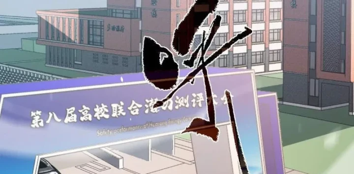 Trùng Sinh Ta Có Được Hệ Thống Không Cấp Chapter 11 - 109