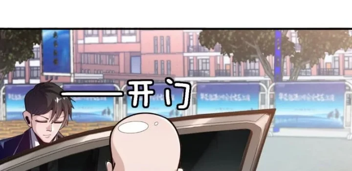 Trùng Sinh Ta Có Được Hệ Thống Không Cấp Chapter 11 - 126