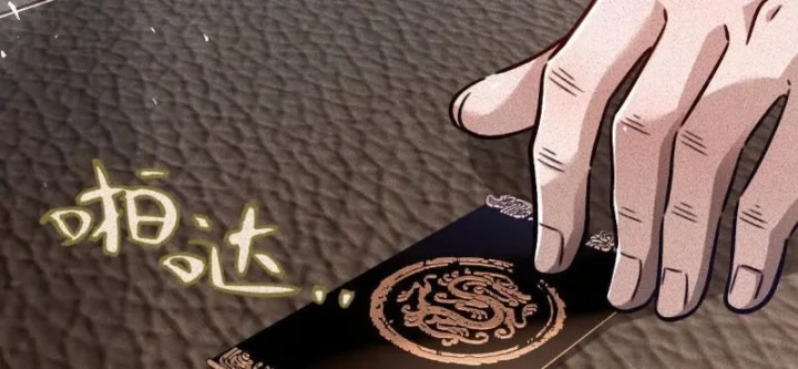 Trùng Sinh Ta Có Được Hệ Thống Không Cấp Chapter 12 - 18