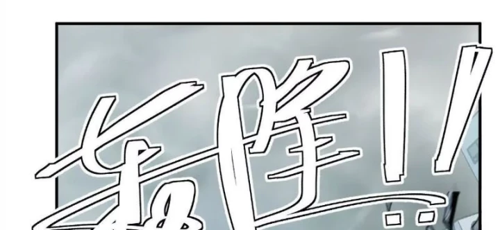 Trùng Sinh Ta Có Được Hệ Thống Không Cấp Chapter 15 - 121