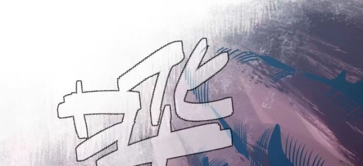 Trùng Sinh Ta Có Được Hệ Thống Không Cấp Chapter 15 - 209