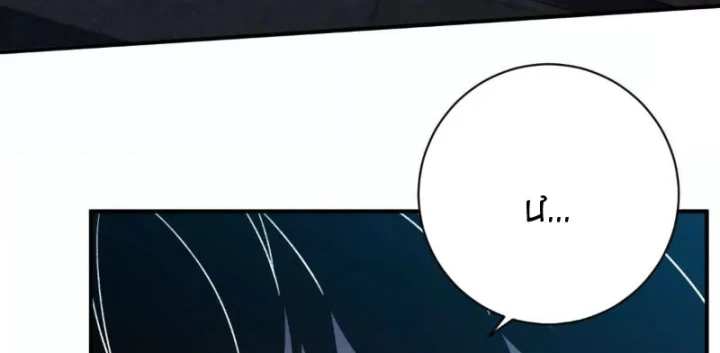 Trùng Sinh Ta Có Được Hệ Thống Không Cấp Chapter 16 - 14