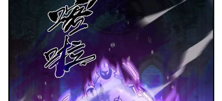 Trùng Sinh Ta Có Được Hệ Thống Không Cấp Chapter 16 - 95