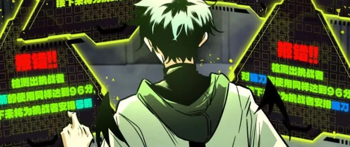 Trùng Sinh Ta Có Được Hệ Thống Không Cấp Chapter 16 - 192