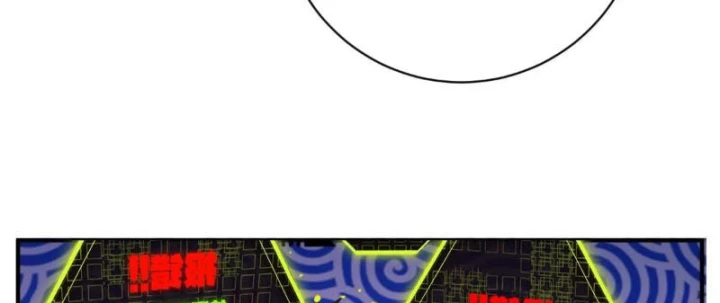 Trùng Sinh Ta Có Được Hệ Thống Không Cấp Chapter 16 - 196