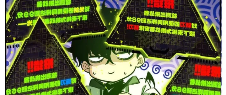 Trùng Sinh Ta Có Được Hệ Thống Không Cấp Chapter 16 - 197