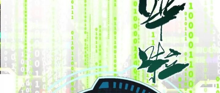 Trùng Sinh Ta Có Được Hệ Thống Không Cấp Chapter 16 - 199