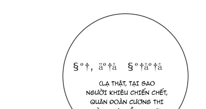 Trùng Sinh Ta Có Được Hệ Thống Không Cấp Chapter 17 - 5