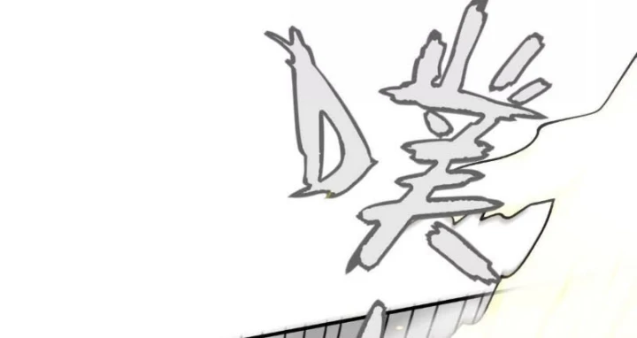 Trùng Sinh Ta Có Được Hệ Thống Không Cấp Chapter 17 - 51