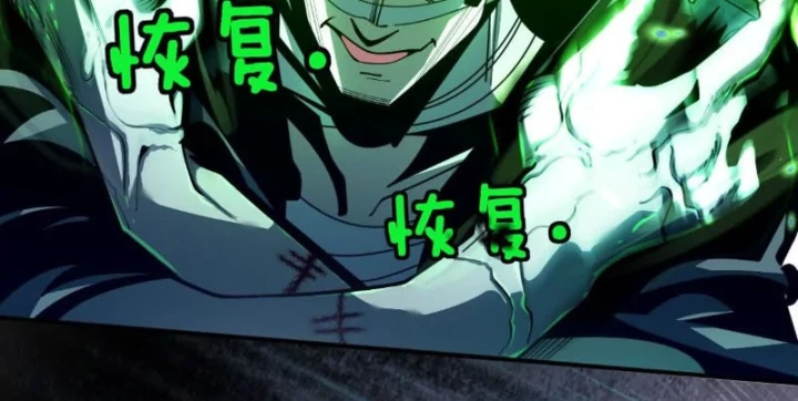 Trùng Sinh Ta Có Được Hệ Thống Không Cấp Chapter 17 - 100