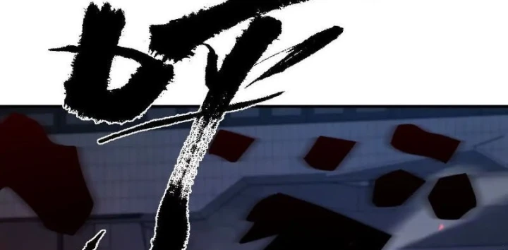 Trùng Sinh Ta Có Được Hệ Thống Không Cấp Chapter 17 - 124