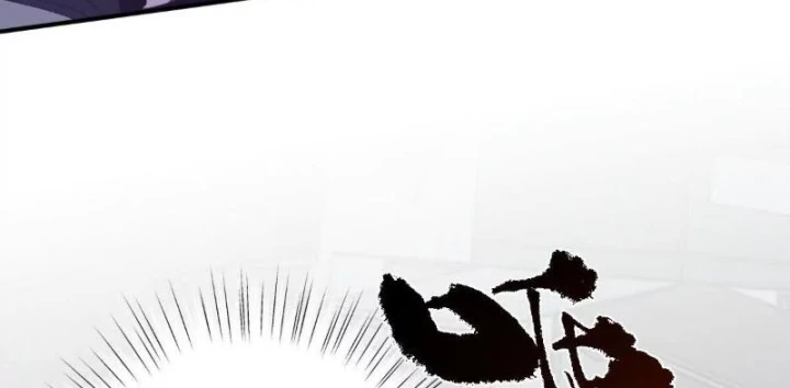 Trùng Sinh Ta Có Được Hệ Thống Không Cấp Chapter 17 - 151