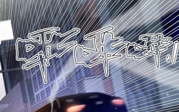 Trùng Sinh Ta Có Được Hệ Thống Không Cấp Chapter 18 - 124