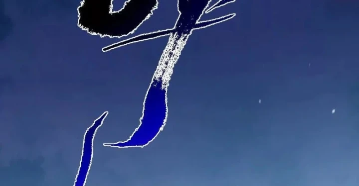 Trùng Sinh Ta Có Được Hệ Thống Không Cấp Chapter 19 - 3