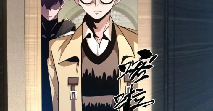 Trùng Sinh Ta Có Được Hệ Thống Không Cấp Chapter 19 - 18