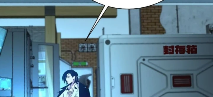 Trùng Sinh Ta Có Được Hệ Thống Không Cấp Chapter 19 - 188