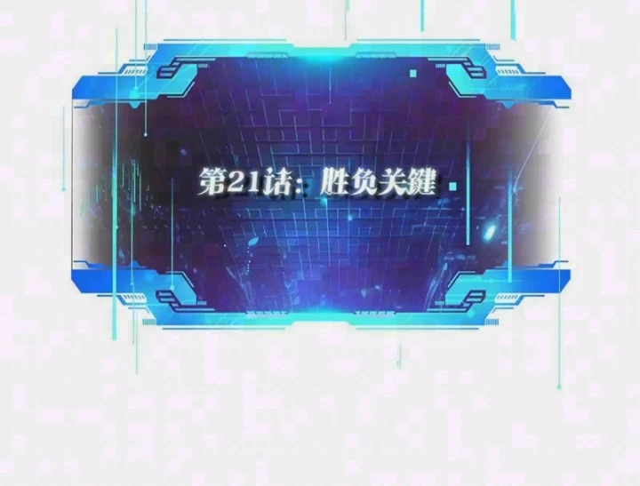 Trùng Sinh Ta Có Được Hệ Thống Không Cấp Chapter 21 - 2