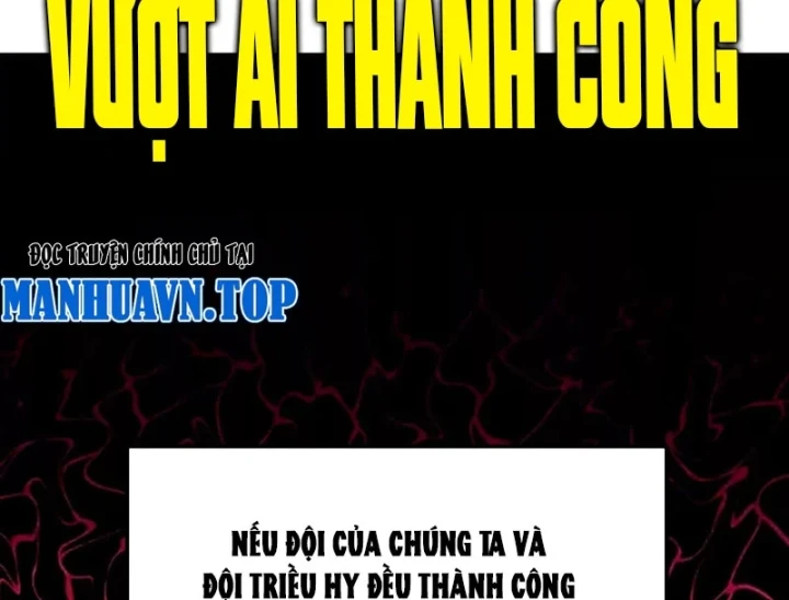 Trùng Sinh Ta Có Được Hệ Thống Không Cấp Chapter 21 - 5