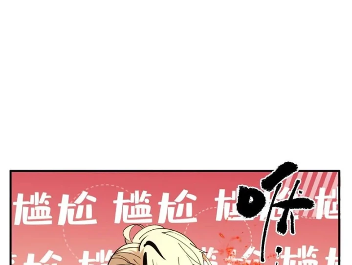 Trùng Sinh Ta Có Được Hệ Thống Không Cấp Chapter 21 - 43