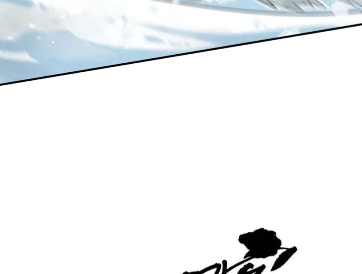 Trùng Sinh Ta Có Được Hệ Thống Không Cấp Chapter 21 - 74