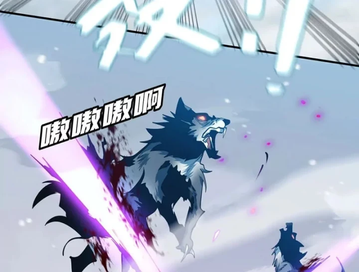 Trùng Sinh Ta Có Được Hệ Thống Không Cấp Chapter 21 - 80