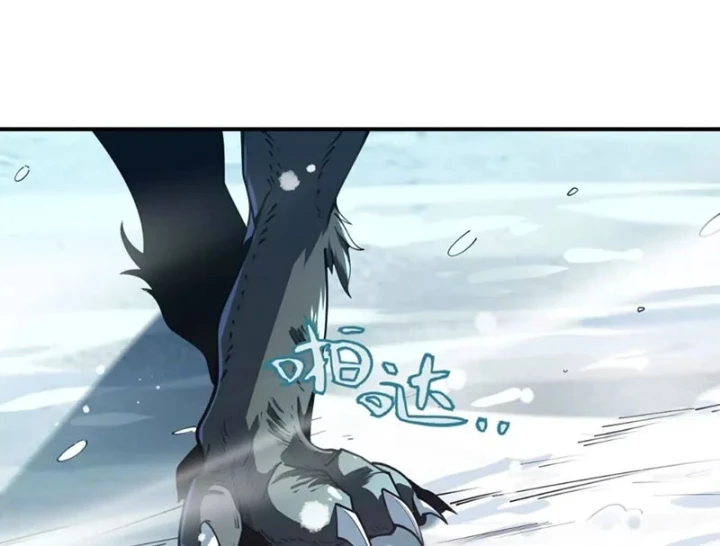 Trùng Sinh Ta Có Được Hệ Thống Không Cấp Chapter 21 - 93