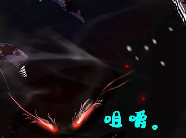 Trùng Sinh Ta Có Được Hệ Thống Không Cấp Chapter 21 - 133