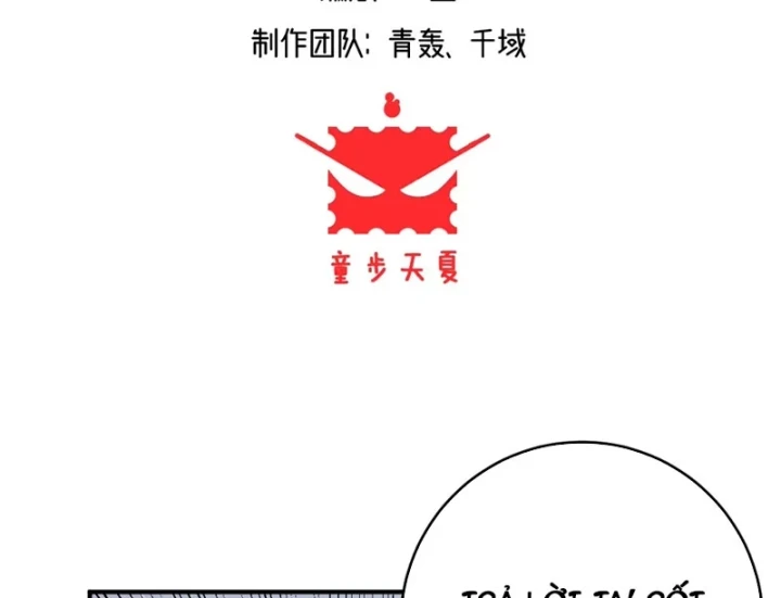Trùng Sinh Ta Có Được Hệ Thống Không Cấp Chapter 26 - 3
