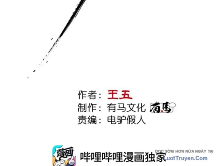 Đạo Vô Danh Chapter 22 - 8