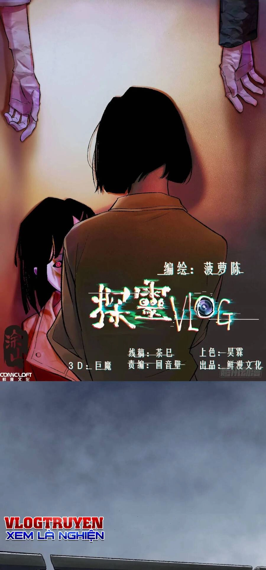 Trinh Thám Vlog Chapter 9 - 1