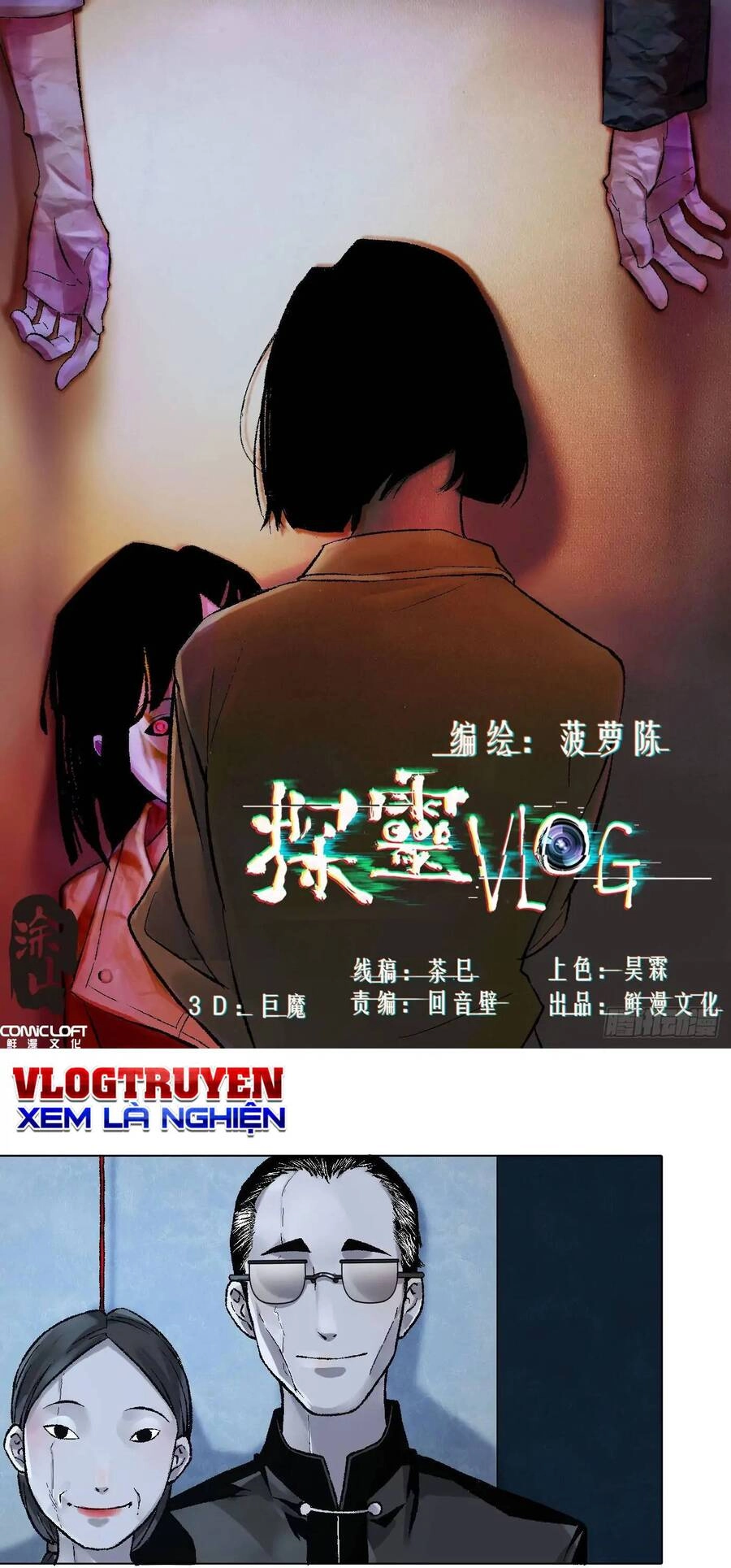 Trinh Thám Vlog Chapter 11 - 1