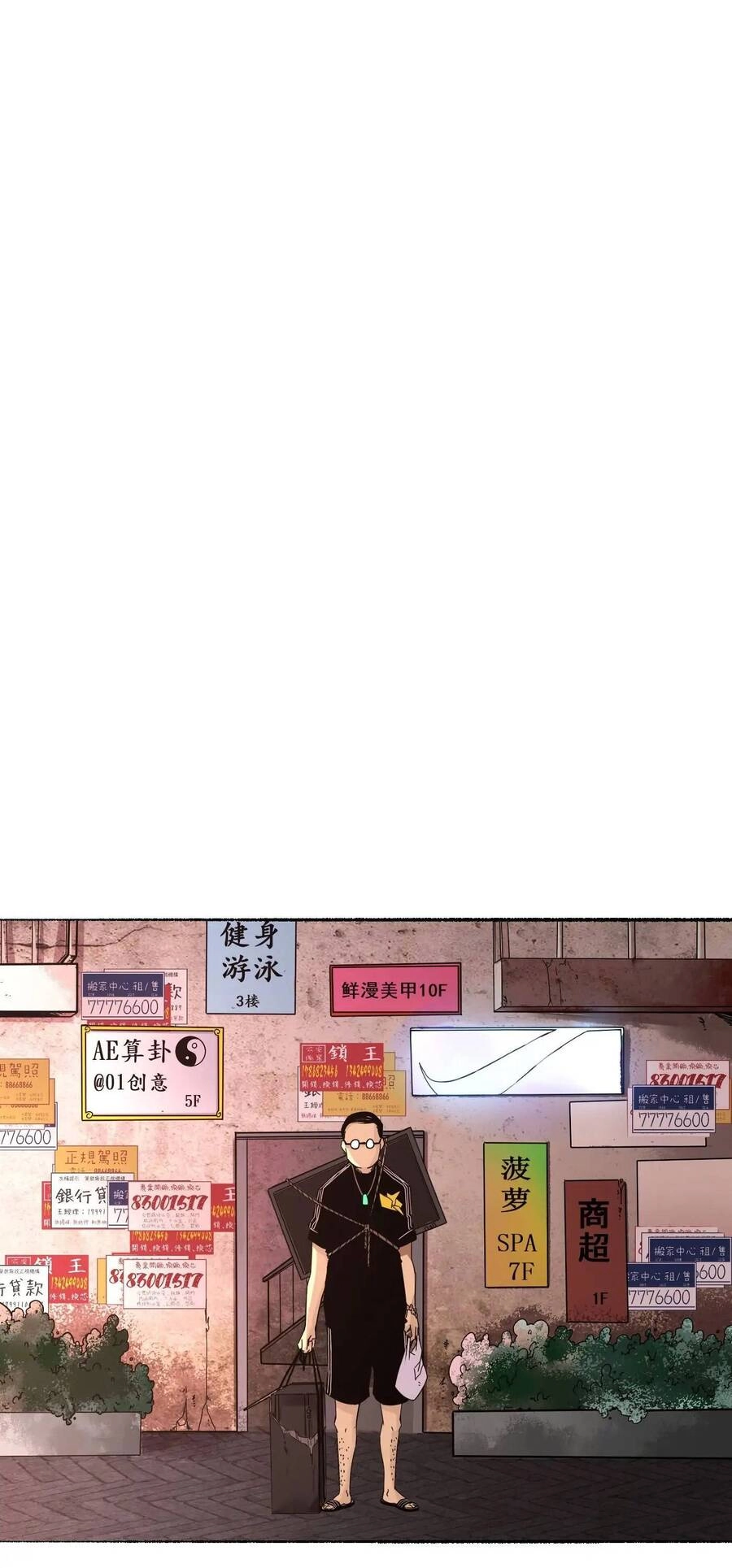 Trinh Thám Vlog Chapter 13 - 44