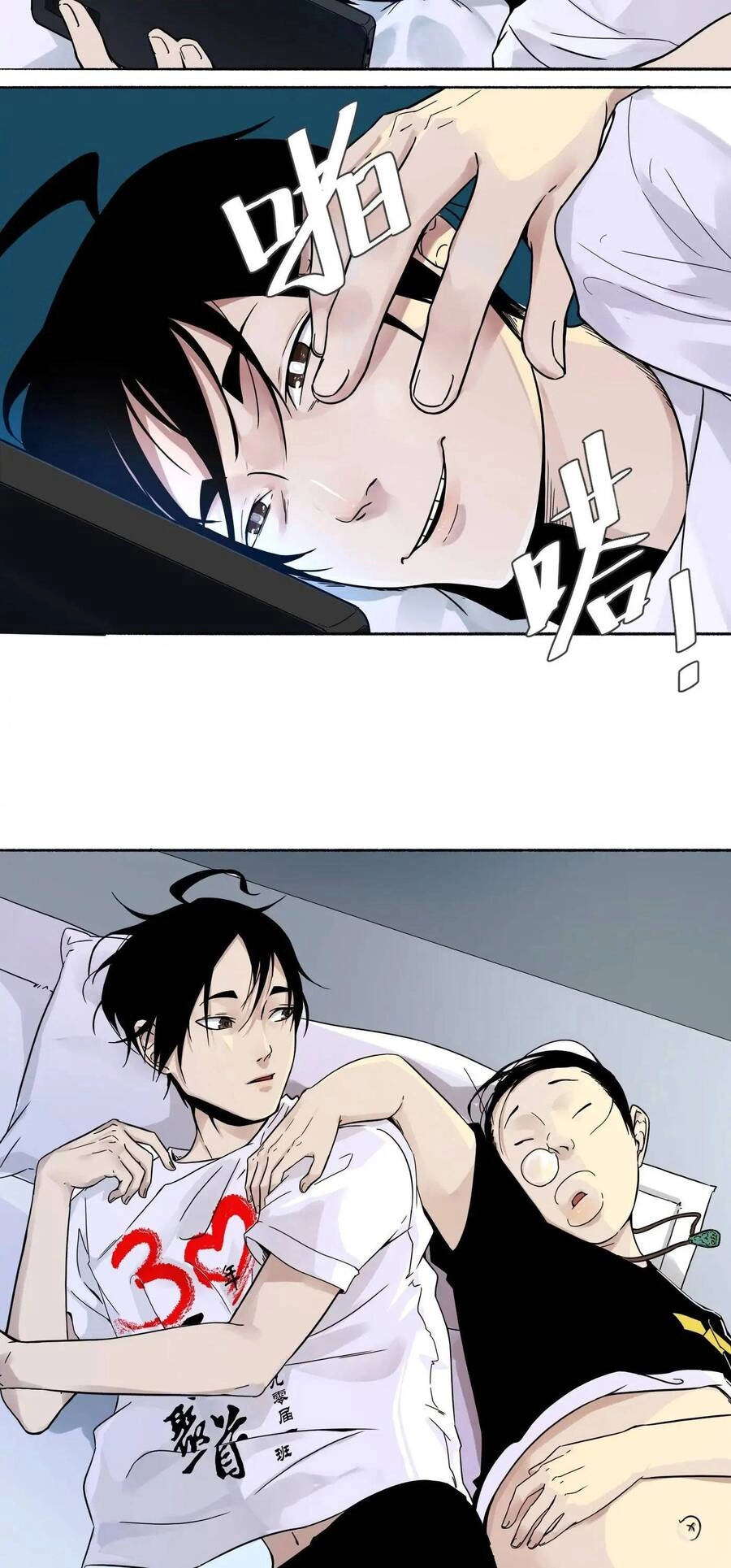 Trinh Thám Vlog Chapter 14 - 10