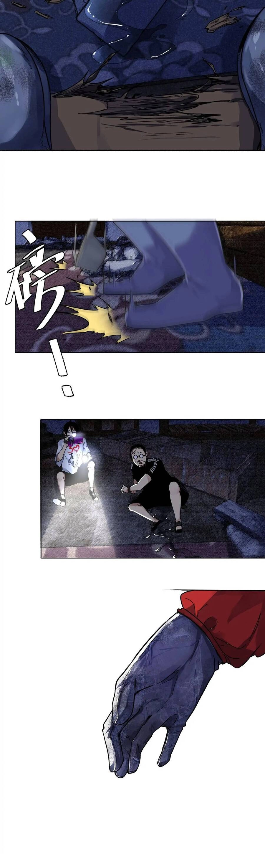 Trinh Thám Vlog Chapter 16 - 40