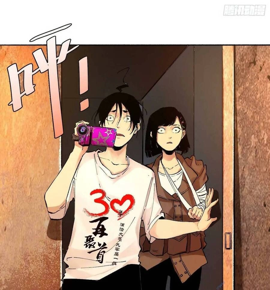 Trinh Thám Vlog Chapter 23 - 13